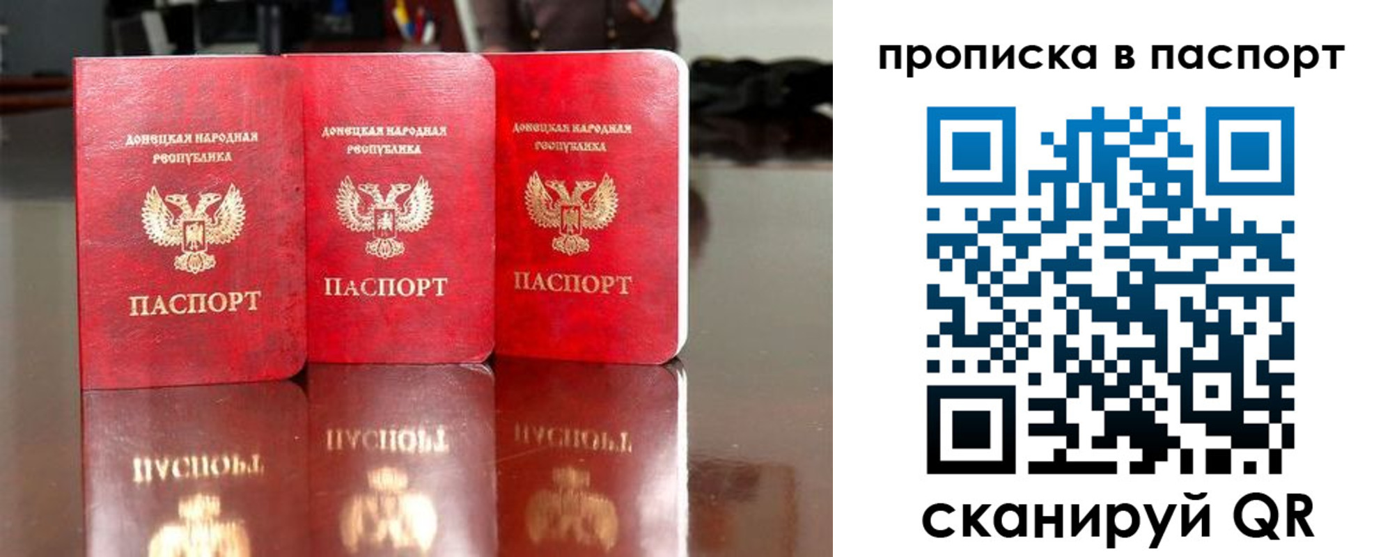 прописка поиск в Воронежской области