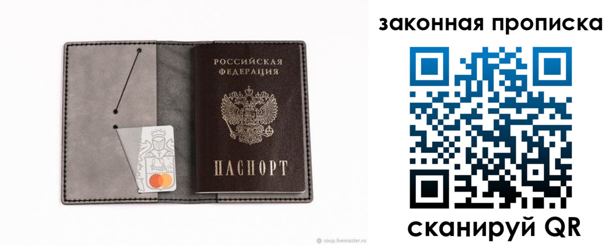 где прописаться в Воронежской области